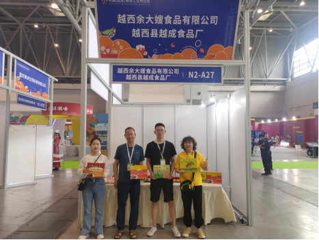 凉山州经济和信息化局携企业参加第二届中国（成渝）美食工业博览会