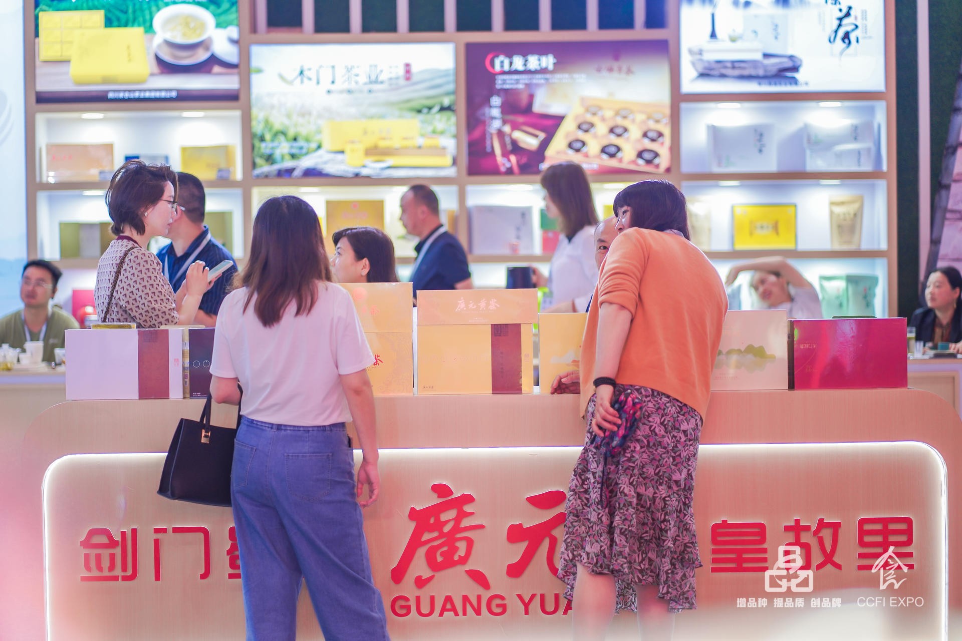 第二届中国（成渝)美食工业博览会，广元达成各类合作意向19项